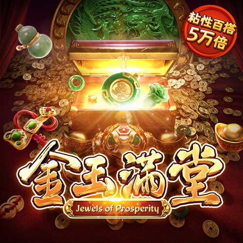 华体app