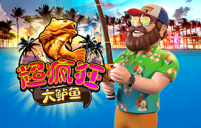 华体育在线登录入口下载