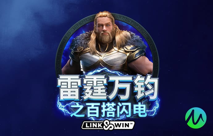 台球挑战